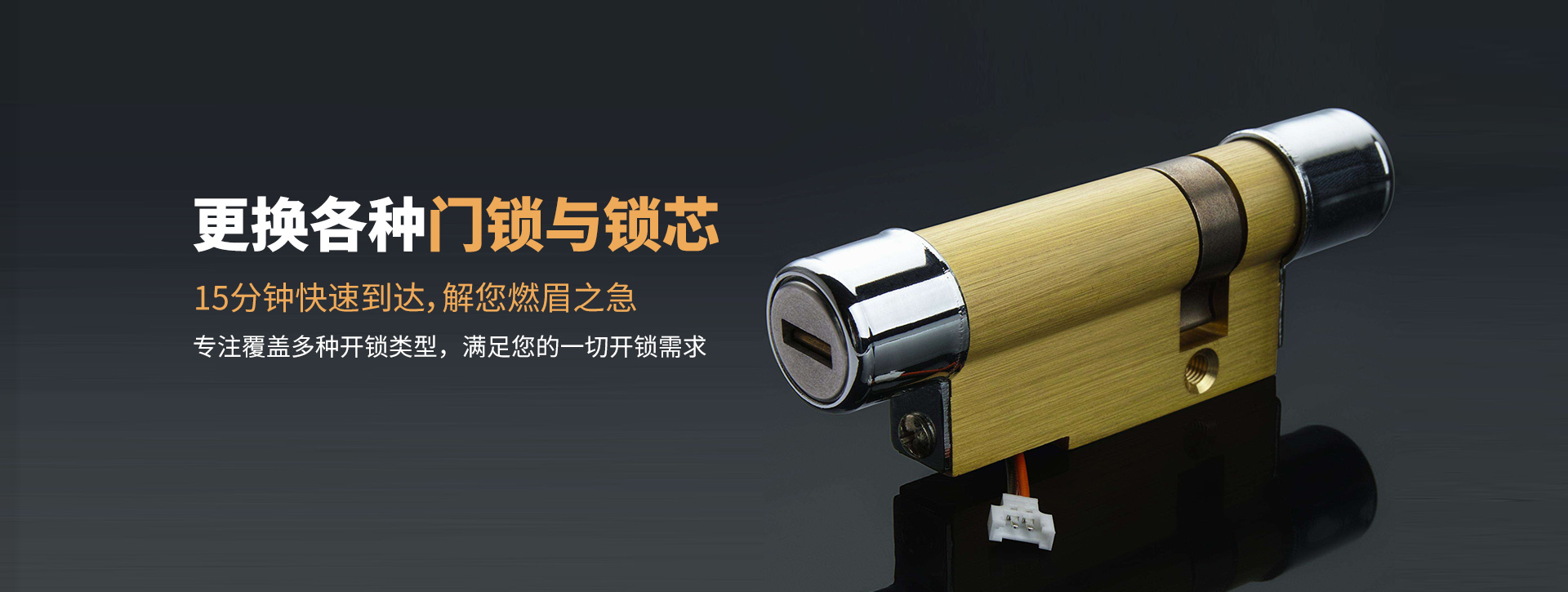 湘潭banner03