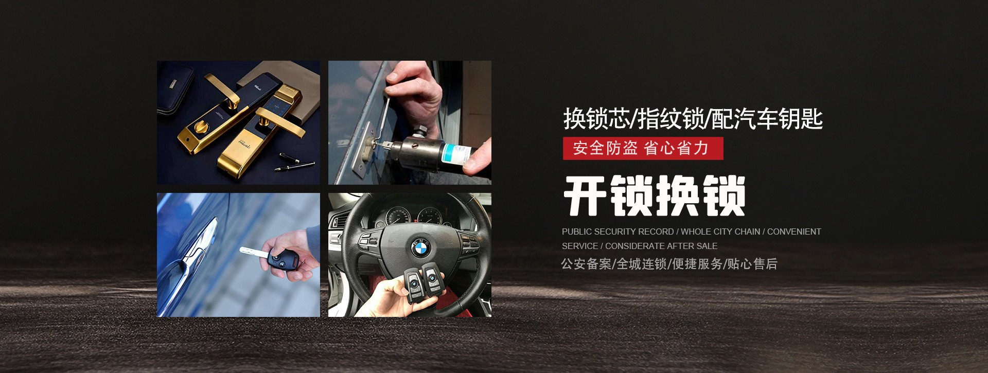湘潭banner01