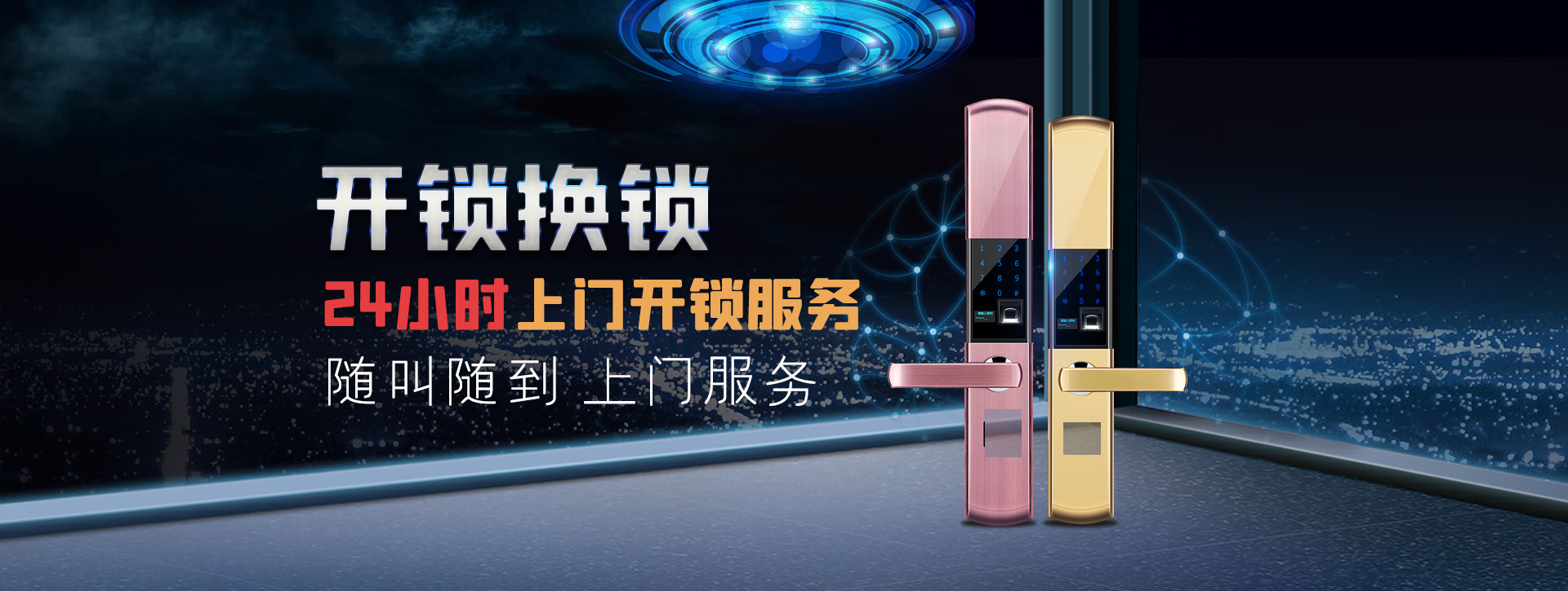 湘潭banner02