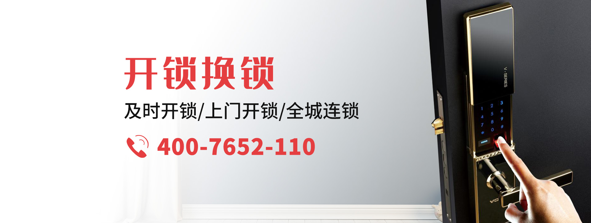 湘潭banner